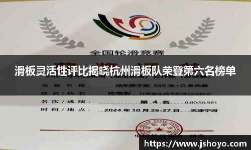 乐竞体育平台