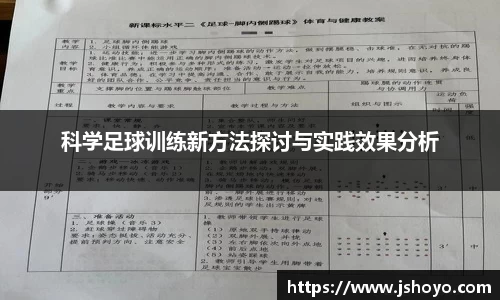 乐竞体育平台