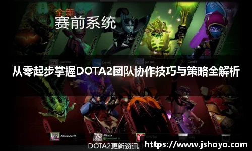 乐竞体育