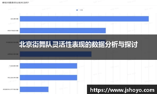 乐竞体育平台