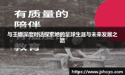 乐竞体育平台