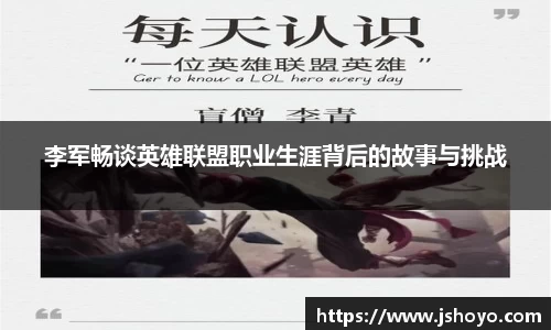 乐竞体育网址