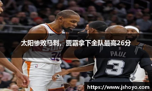 乐竞体育平台