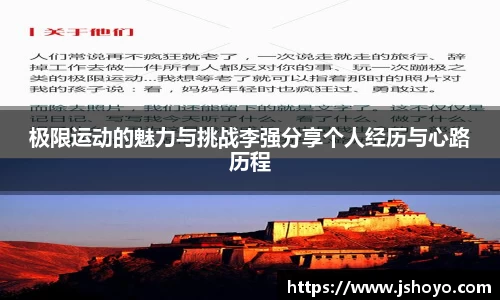 乐竞体育官网
