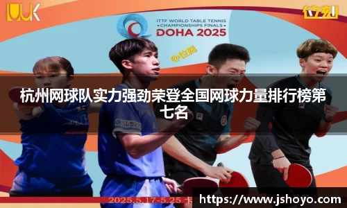 乐竞体育官网
