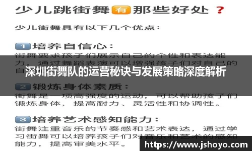 乐竞体育平台
