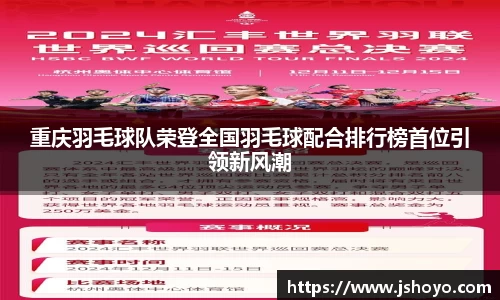 乐竞体育网址
