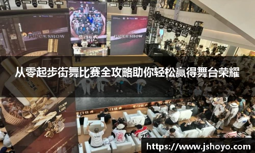 乐竞体育网址