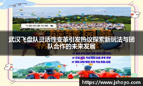 乐竞体育
