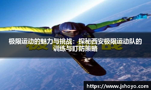 乐竞体育平台