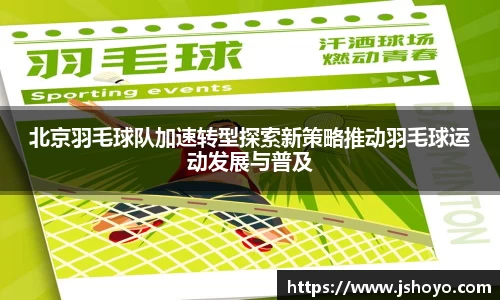 乐竞体育官网