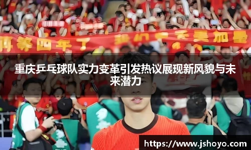 乐竞体育官网