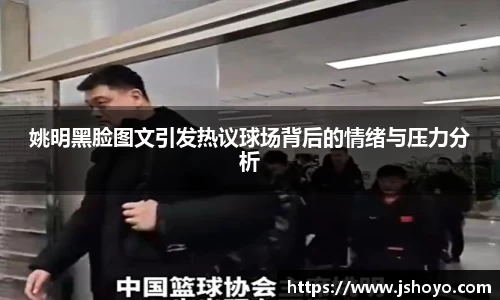 乐竞体育平台