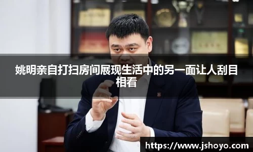 乐竞体育官网