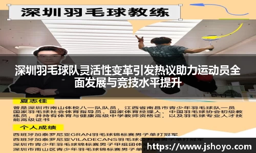 乐竞体育