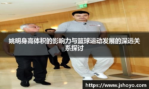 乐竞体育