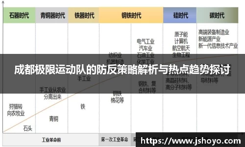 乐竞体育平台