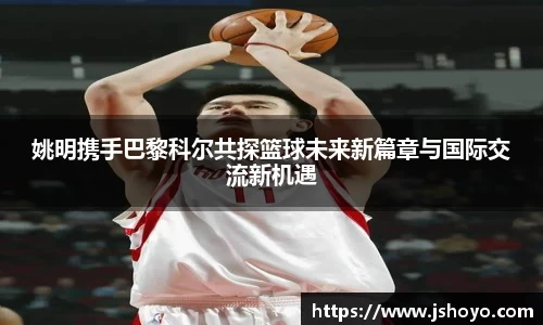 乐竞体育官网