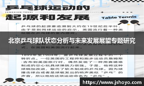 乐竞体育平台