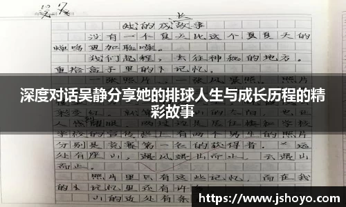 乐竞体育
