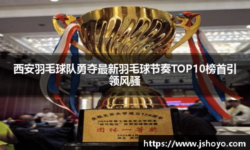 乐竞体育网址
