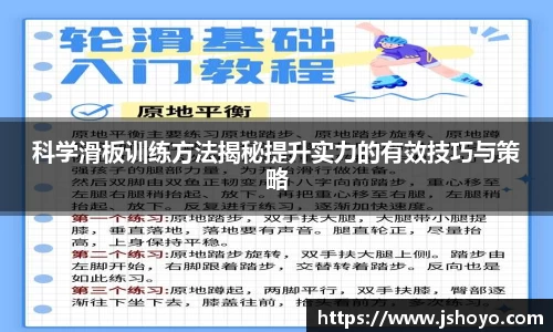 乐竞体育平台