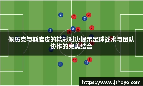 乐竞体育