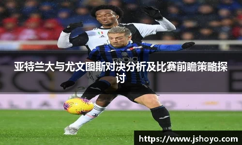 乐竞体育平台