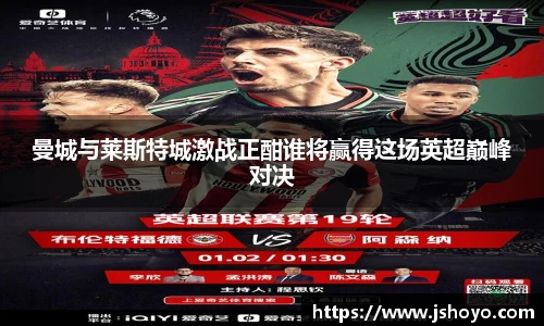 乐竞体育网址