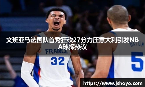 乐竞体育