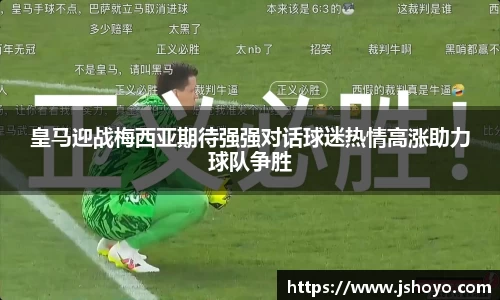 乐竞体育平台