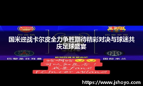 乐竞体育网址