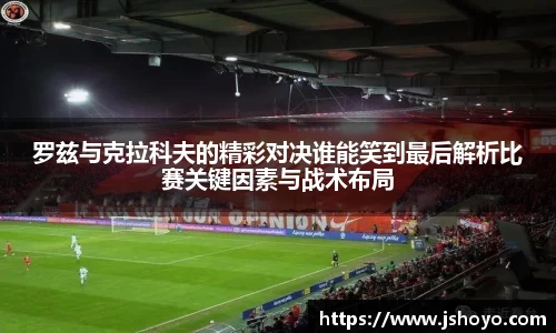 乐竞体育