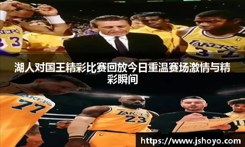 乐竞体育平台