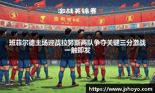 乐竞体育网址