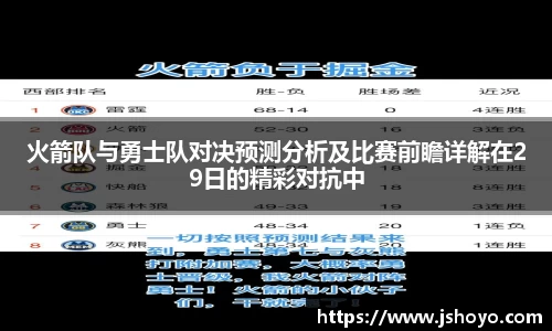乐竞体育平台