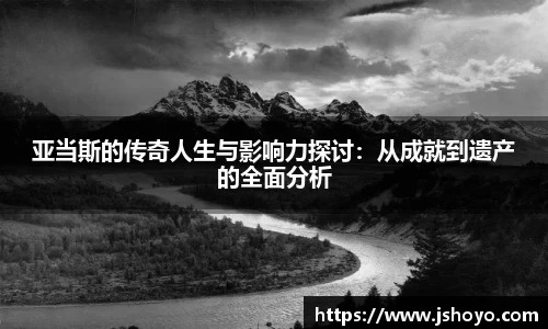 乐竞体育官网