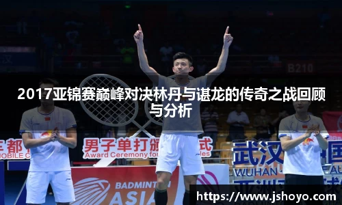 乐竞体育网址