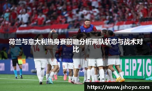 乐竞体育官网