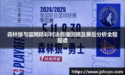 乐竞体育网址