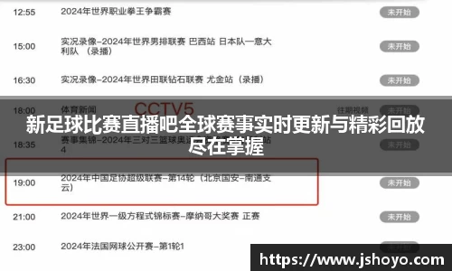 乐竞体育官网