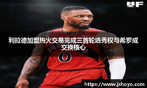乐竞体育